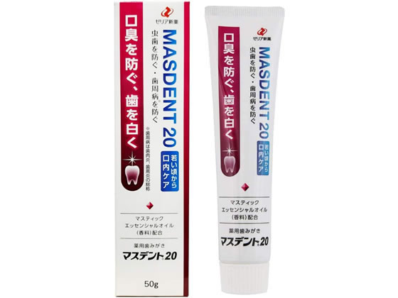 ゼリア新薬工業 マスデント20(50g)