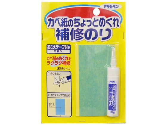 アサヒペン カベ紙ちょっとめくれ補修のり10g 737 アサヒペン カベ紙ちょっとめくれ補修のり10g 737