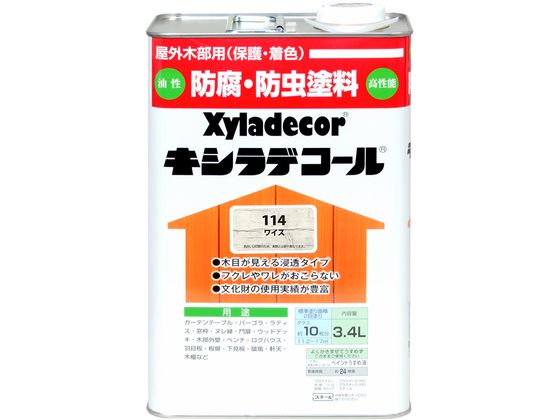 カンペハピオ キシラデコール ワイス 3.4L カンペハピオ キシラデコール ワイス 3.4L
