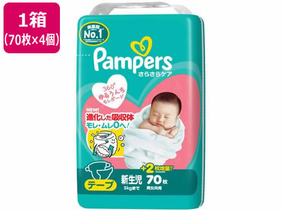 P & G パンパース さらさらケアテープ スーパージャンボ新生児70枚*4 P & G パンパース さらさらケアテープ スーパージャンボ新生児70枚*4