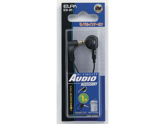 朝日電器 モノラルインナーホン 1m EH-01