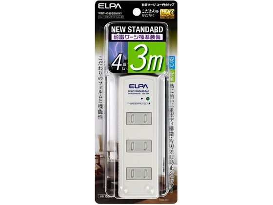 朝日電器 耐雷コード付タップ 2P4個口3m WBT-4030SBN(W)