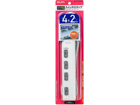 朝日電器 LEDスイッチ付タップ 横差2P4個口2m WLS-LY42EB(W)