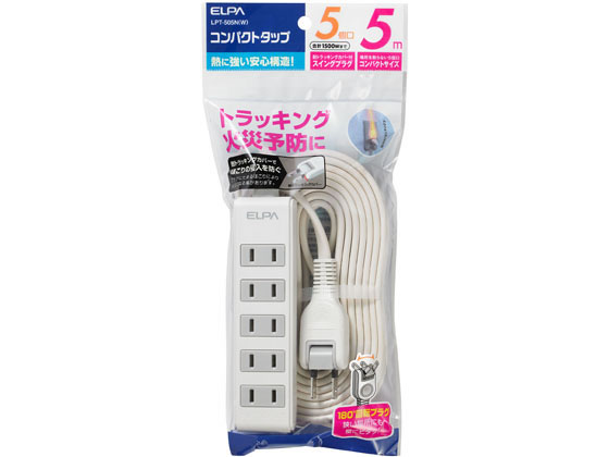 朝日電器 コンパクトタップ 2P5個口 5m LPT-505N(W)
