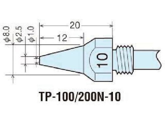 グット 替ノズルチップφ1.0mm (1本=1PK) TP-100N-10 グット 替ノズルチップφ1.0mm (1本=1PK) TP-100N-10