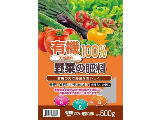 トムソンコーポレーション 有機100%野菜の肥料 500g