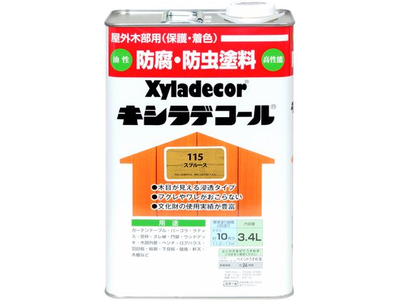 カンペハピオ キシラデコール スプルース 3.4L カンペハピオ キシラデコール スプルース 3.4L