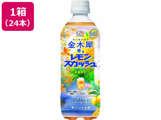 伊藤園 不二家金木犀香るレモンスカッシュ 500mL×24本 伊藤園 不二家金木犀香るレモンスカッシュ 500mL×24本