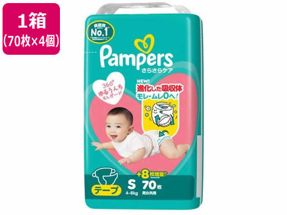 P & G パンパース さらさらケアテープ スーパージャンボ S 70枚*4 P & G パンパース さらさらケアテープ スーパージャンボ S 70枚*4