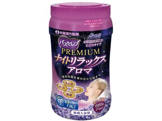 井藤漢方製薬 バスセレブPREMIUM ナイトリラックスアロマ 680g 井藤漢方製薬 バスセレブPREMIUM ナイトリラックスアロマ 680g