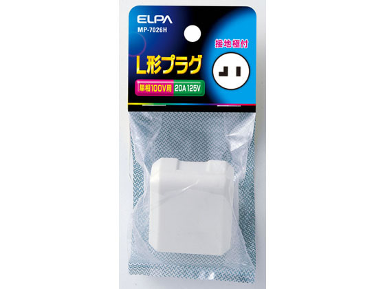 朝日電器 L形プラグ MP-7026H