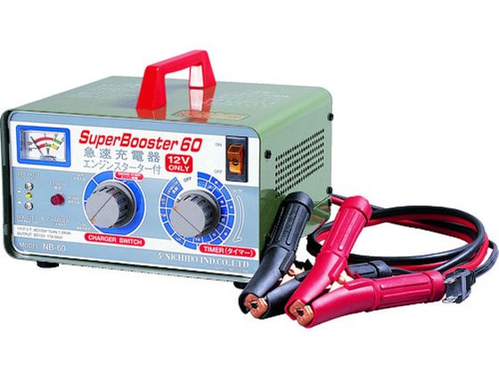 日動 急速充電器 スーパーブースター60 60A 12V専用 NB-60 日動 急速充電器 スーパーブースター60 60A 12V専用 NB-60