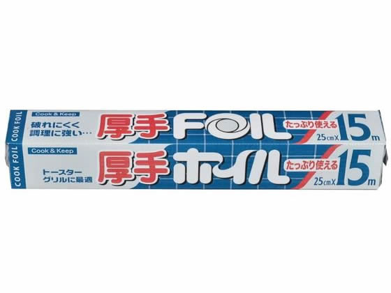 エムエーパッケージング 厚手クックホイル 25cm×15m