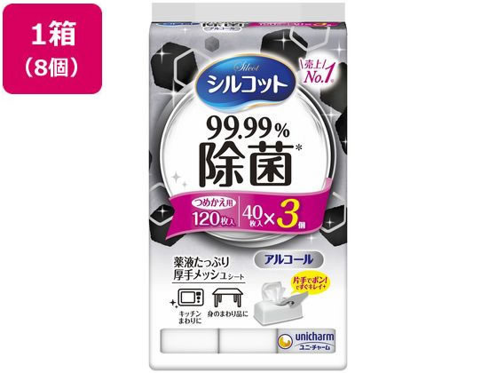 ユニ・チャーム シルコット 99.99%除菌ウェット 詰替用40枚×3P×8個
