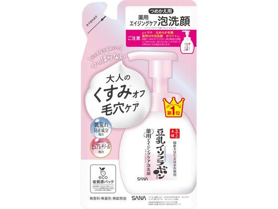 常盤薬品工業 サナ なめらか本舗 薬用リンクル泡洗顔 詰替