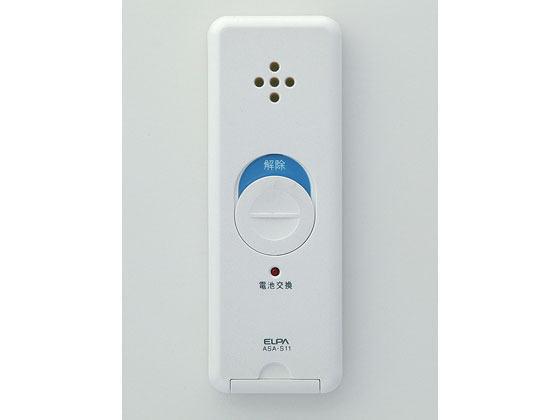 【2個セット】朝日電器 薄型ドアアラーム衝撃開放検知パールホワイトASA-W13 Amazon.co.jp: エルパ(ELPA) 薄型アラームダブル検知2P 防犯