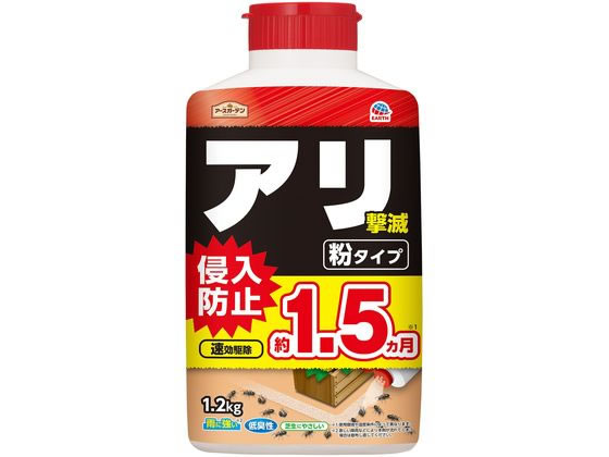 アース製薬 アースガーデン アリ撃滅 粉タイプ 1.2kg アース製薬 アースガーデン アリ撃滅 粉タイプ 1.2kg