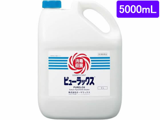 オーヤラックス ピューラックス 5L【第2類医薬品】