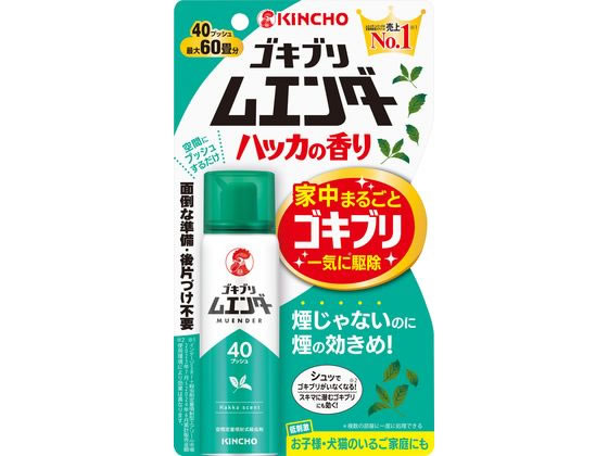金鳥 ゴキブリムエンダー 40プッシュ ハッカの香り 金鳥 ゴキブリムエンダー 40プッシュ ハッカの香り