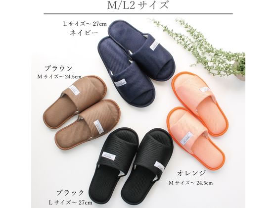 ストロング 洗濯機で洗えるスリッパ Lサイズ ブラック 71-4-840-08が