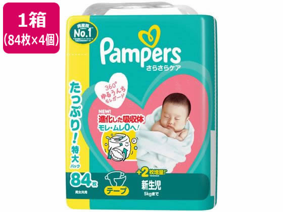 P & G パンパース さらさらケアテープ ウルトラジャンボ 新生児84枚*4 P & G パンパース さらさらケアテープ ウルトラジャンボ 新生児84枚*4