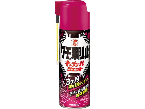 金鳥 クモの巣阻止 キンチョールジェット 450mL 金鳥 クモの巣阻止 キンチョールジェット 450mL