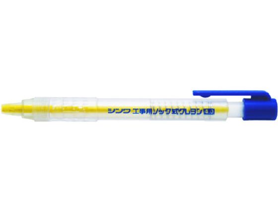 シンワ 工事用 ノック式クレヨン 4.0mm黄 78447 シンワ 工事用 ノック式クレヨン 4.0mm黄 78447