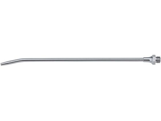 新潟精機 先曲りロングノズル 200mm T-139R 新潟精機 先曲りロングノズル 200mm T-139R