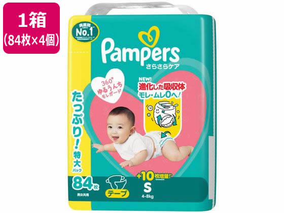 P & G パンパース さらさらケアテープ ウルトラジャンボ S 84枚*4 P & G パンパース さらさらケアテープ ウルトラジャンボ S 84枚*4