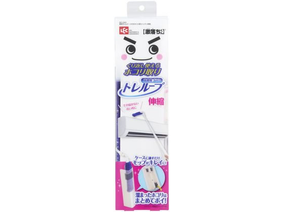 レック 激落ちくん トレループ ケース付きホコリ取り ハンディ伸縮 レック 激落ちくん トレループ ケース付きホコリ取り ハンディ伸縮