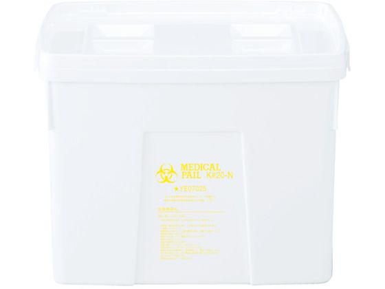 サンコー メディカルペール容器 202038 サンペールK#20-N(本体)ホワイト SK-K20N-WH サンコー メディカルペール容器 202038 サンペールK#20-N(本体)ホワイト SK-K20N-WH