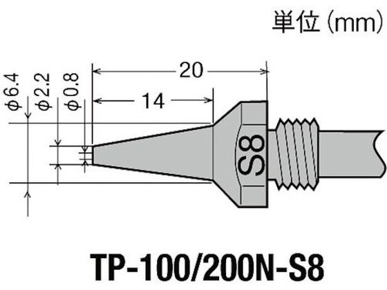 Obg TP-100p փmY 0.8X TP-100N-S8