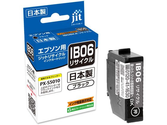 �W�b�g �G�v�\�� IB06KA �u���b�N ���T�C�N���C���N JIT-EIB06BA