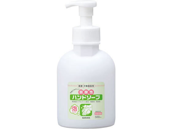 サラヤ 弱酸性ハンドソープ 泡ポンプ付 減容ボトル 500mL