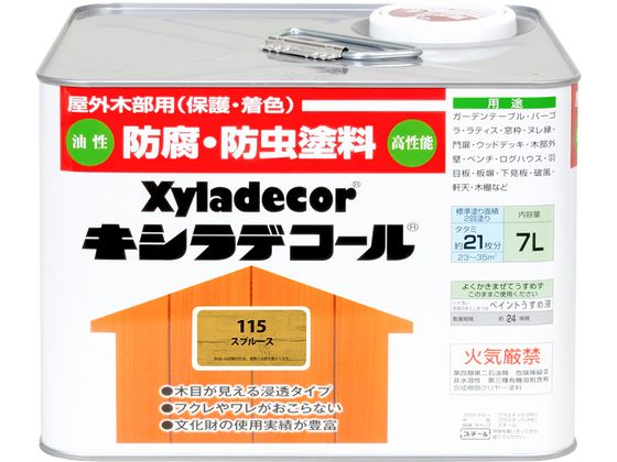 カンペハピオ キシラデコール スプルース 7L カンペハピオ キシラデコール スプルース 7L