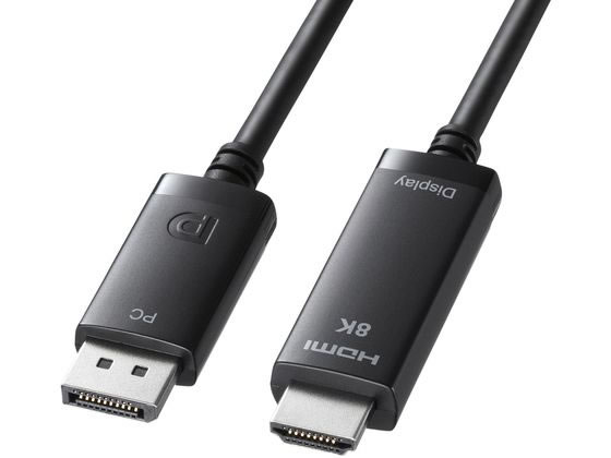 サンワサプライ DisplayPort-HDMI変換ケーブル(3m) KC-DPHD8K30 サンワサプライ DisplayPort-HDMI変換ケーブル(3m) KC-DPHD8K30