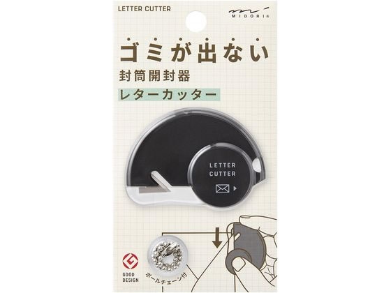 ミドリ(デザインフィル) レターカッター 黒A 35552006