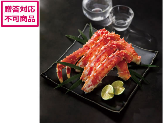 網走水産 ボイルたらばがに姿 AP-008 網走水産 ボイルたらばがに姿 AP-008