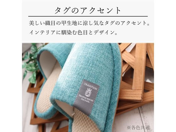 ストロング 綿麻インソール スリッパ Mサイズ ライトブルー 71-4