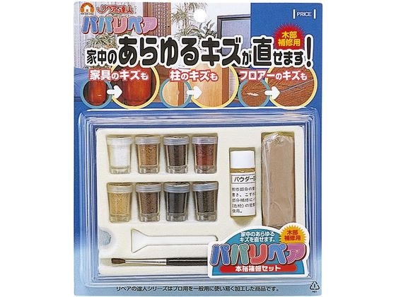 ?森コーキ パパリペア RAP-1 ?森コーキ パパリペア RAP-1