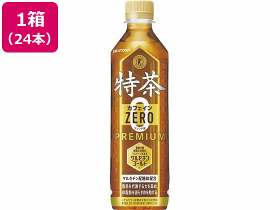 サントリー 特茶 カフェインZERO 500ml×24本 サントリー 特茶 カフェインZERO 500ml×24本