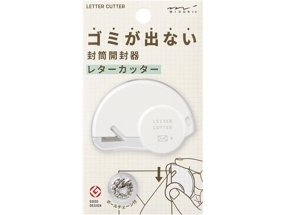 ミドリ(デザインフィル) レターカッター 白 35553006 ミドリ(デザインフィル) レターカッター 白 35553006