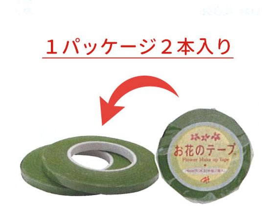 税込総額8,726円分　新品  ファンテープセット＆デコレーションテープ１個 税込総額8,726円分新品 ファンテープセット＆デコレーション