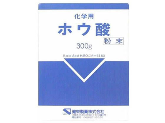 健栄製薬 ホウ酸 粉末 化学用 300g