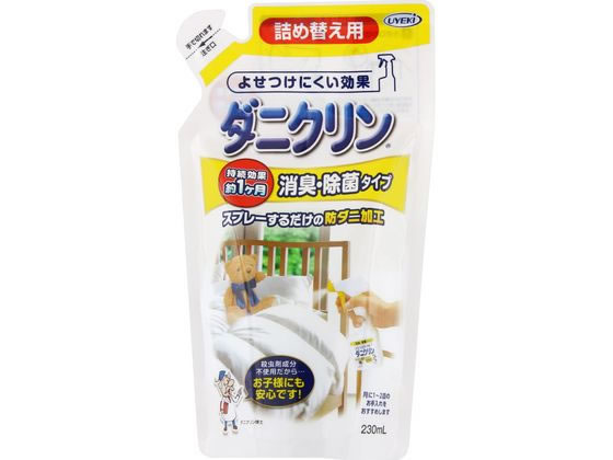 UYEKI ダニクリン 消臭・除菌 詰替 230mL