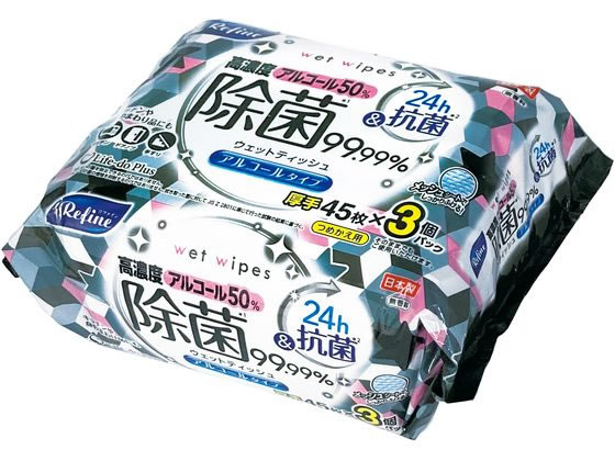Life-do. Plus リファイン アルコール50%除菌ウェットティッシュ45枚3P