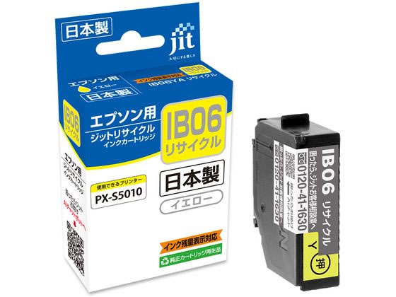 ジット エプソン IB06YA イエロー リサイクルインク JIT-EIB06YA ジット エプソン IB06YA イエロー リサイクルインク JIT-EIB06YA