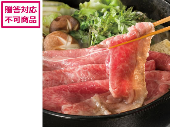 杉本食肉産業 飛騨牛すき焼用 約600g 杉本食肉産業 飛騨牛すき焼用 約600g