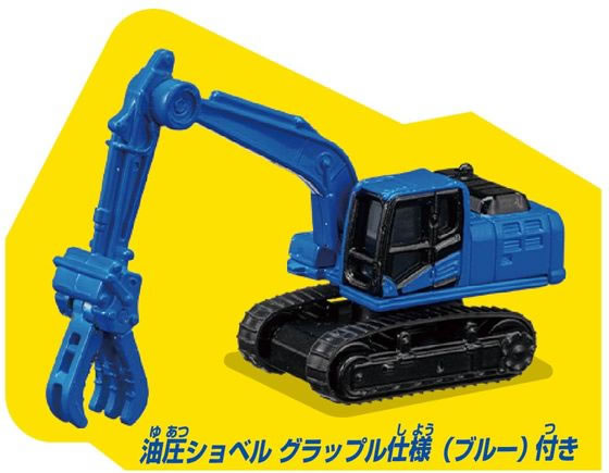 トミカワールド トミカタウン どうろ工事現場 (トミカ&情景パーツ付)が