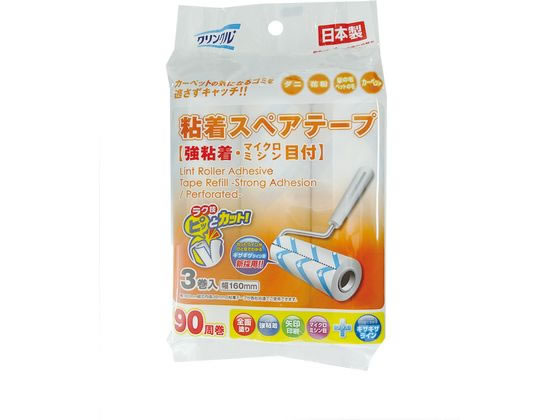 Life-do. Plus クリンクル粘着スペアテープカーペット用強粘着90周3P